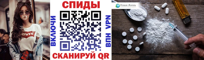 Купить  Суровикино  АМФЕТАМИН Premium 