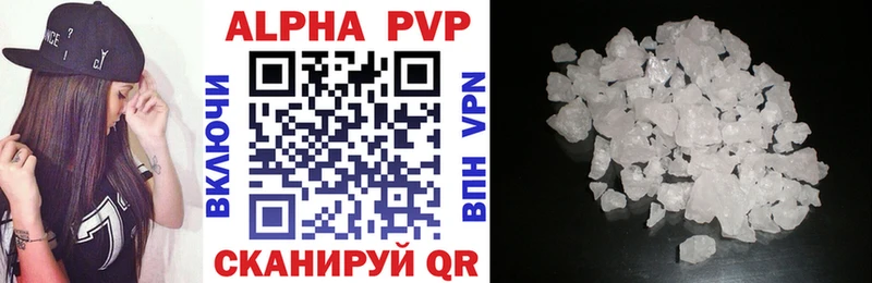 Купить  Суровикино  Alpha PVP СК КРИС 