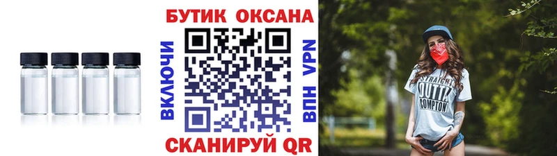 Купить  Суровикино  Бутират Butirat 