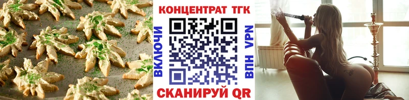 Cannafood марихуана  Купить закладки  Суровикино 