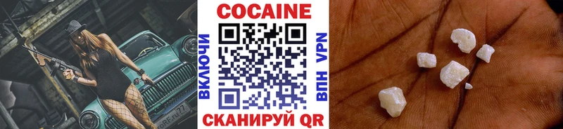Купить  Суровикино  Cocaine Эквадор 