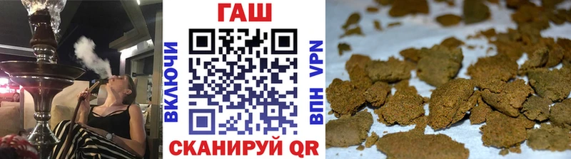 Купить  Суровикино  ГАШ индика сатива 