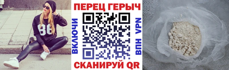 ГЕРОИН хмурый  Купить где  Суровикино 