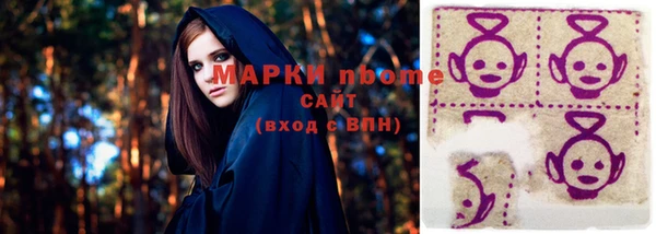 ECSTASY Арсеньев