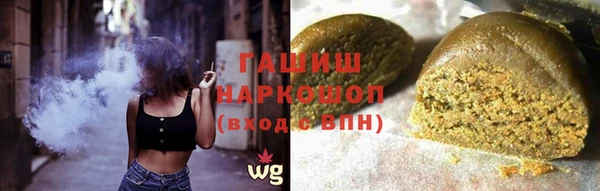 каннабис Армянск