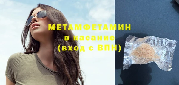 ECSTASY Арсеньев