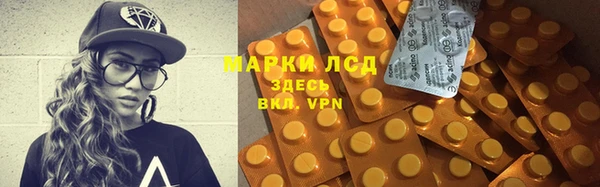 каннабис Армянск