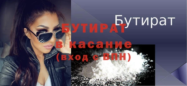 а пвп мука Аркадак