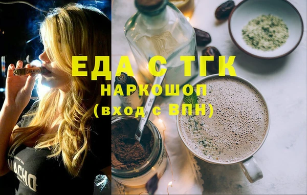 а пвп мука Аркадак