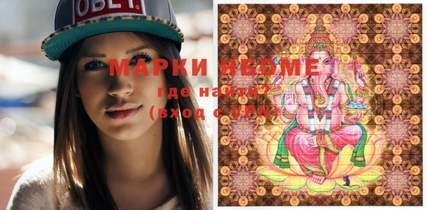 каннабис Армянск