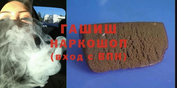 ECSTASY Арсеньев