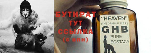 а пвп мука Аркадак