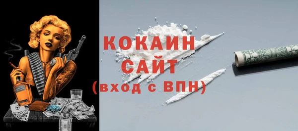ECSTASY Арсеньев