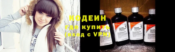 ECSTASY Арсеньев