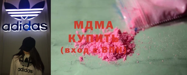 каннабис Армянск