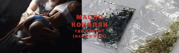каннабис Армянск
