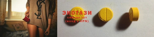 ECSTASY Арсеньев