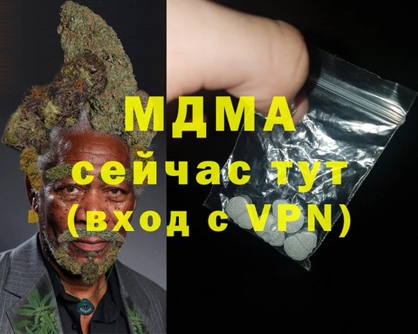 каннабис Армянск