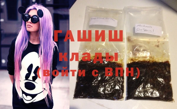 каннабис Армянск