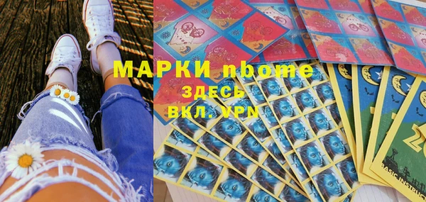 ECSTASY Арсеньев
