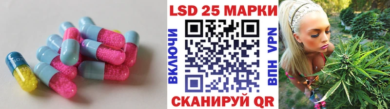 Купить закладки  Суровикино  ЛСД экстази кислота 