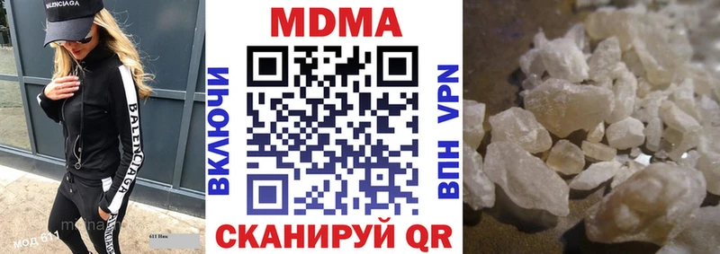 МДМА молли  Купить закладки  Суровикино 