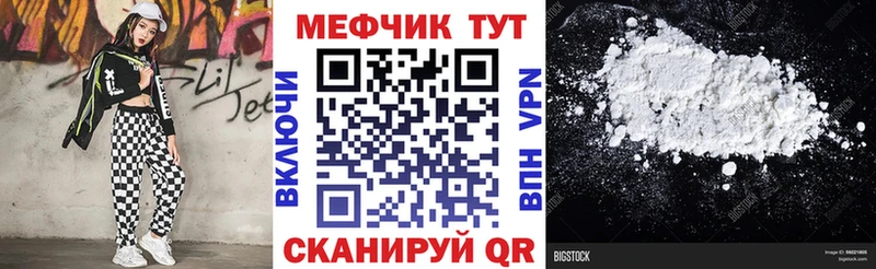 МЕФ 4 MMC  Суровикино 