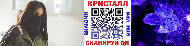 Купить где Суровикино Метамфетамин Methamphetamine