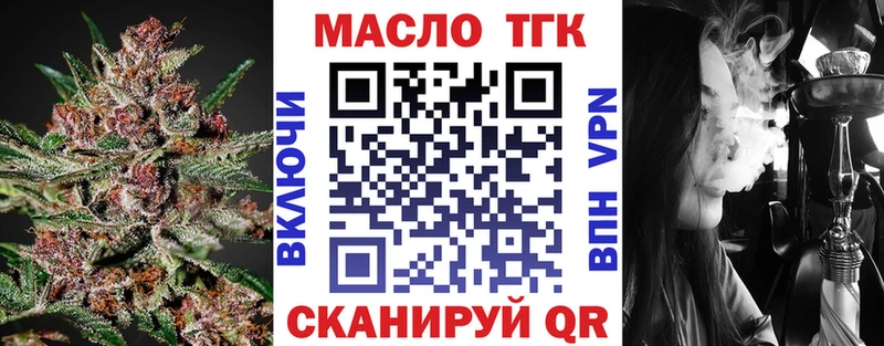 Дистиллят ТГК вейп с тгк  Купить где  Суровикино 